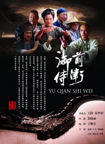 精品在线免费播放